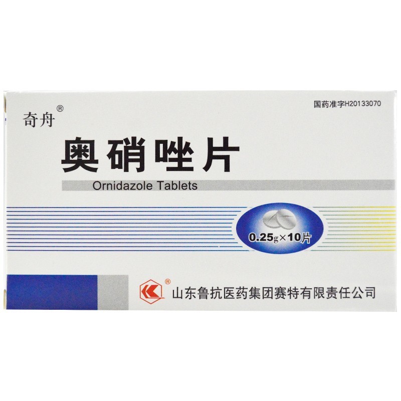 [奇舟] 奥硝唑片 0.25g*10片/盒 1盒装
