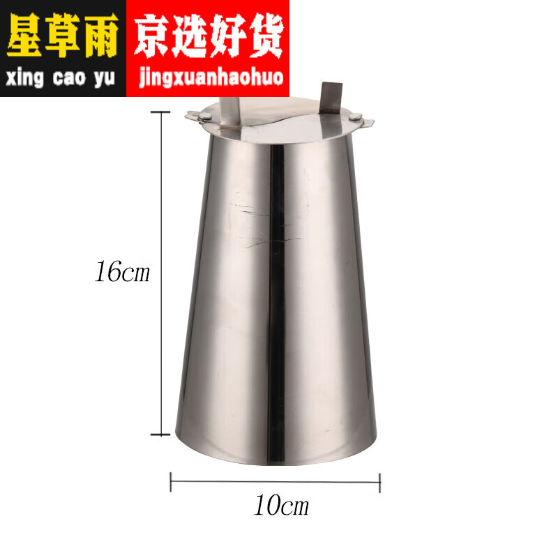 南啵丸铜火锅烟囱 不锈钢压火锅帽木炭铜火锅拔火冒调节火力铜火锅