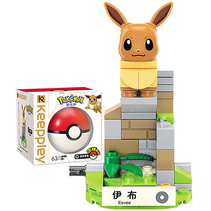 keeppley宝可梦精灵皮卡丘侦探拼装模型3d立体拼插儿童积木玩具 伊布b