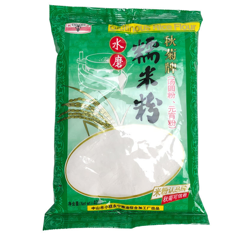 秋菊牌水磨粘米粉  400g  糯米粉 拉肠蒸糕冰皮月饼萝卜糕烘焙原料