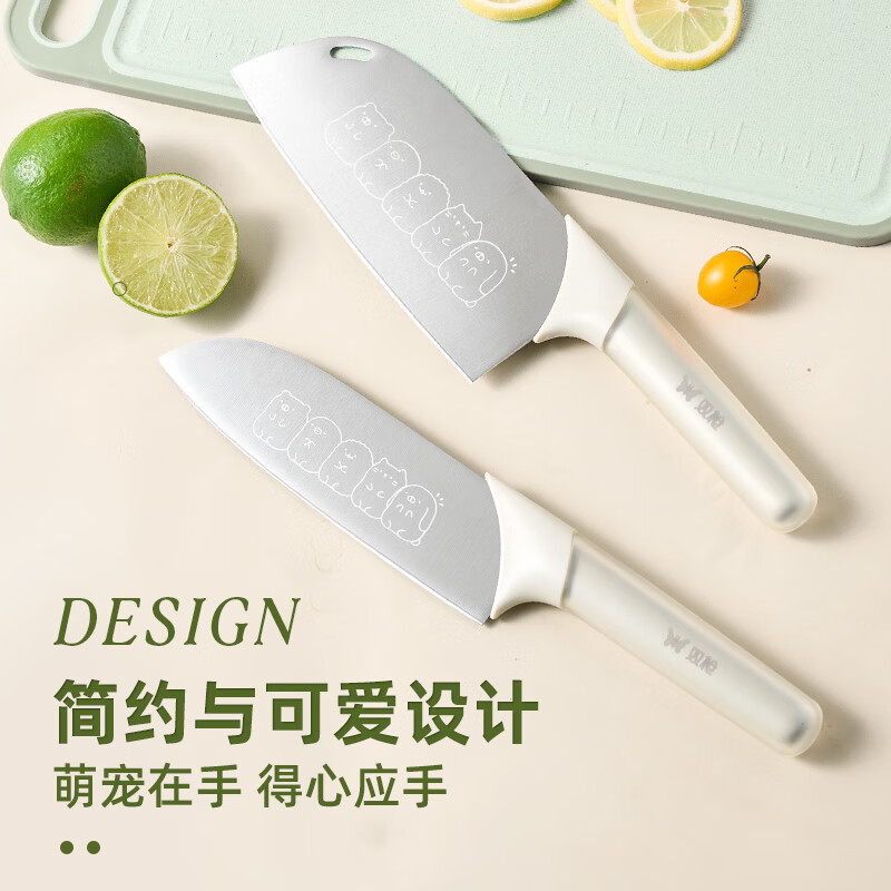双枪菜刀家用厨房切片刀切菜切肉水果刀辅食不锈钢女士厨刀锋利 彩妆切片刀