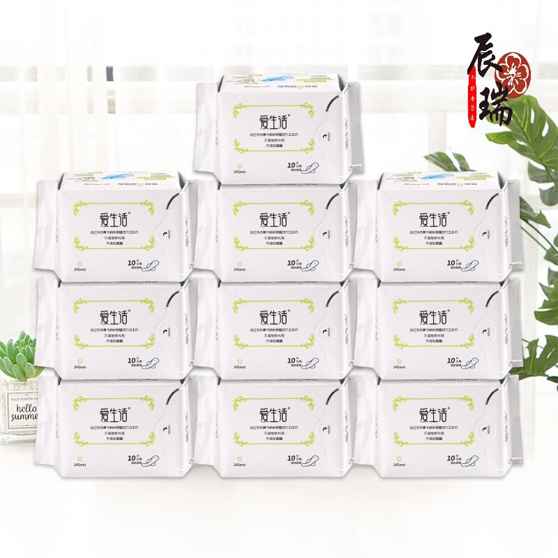 帅榜绿叶爱生活爱生活绿叶卫生巾绿叶爱生活卫生巾日夜组合装夜用日用