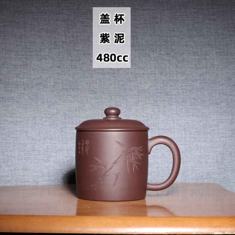 皖宣陶艺宜兴紫砂茶杯韩江手工制盖杯原矿紫泥老板办公杯子喝茶男士