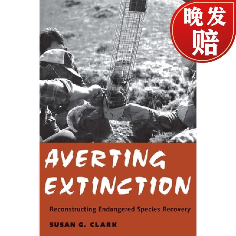 【4周达】averting extinction - reconstructing endangered species