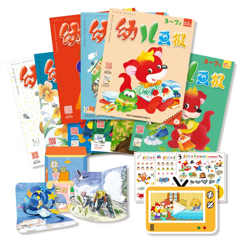 幼儿画报2023年第二季度合订本怎么样,好用不?