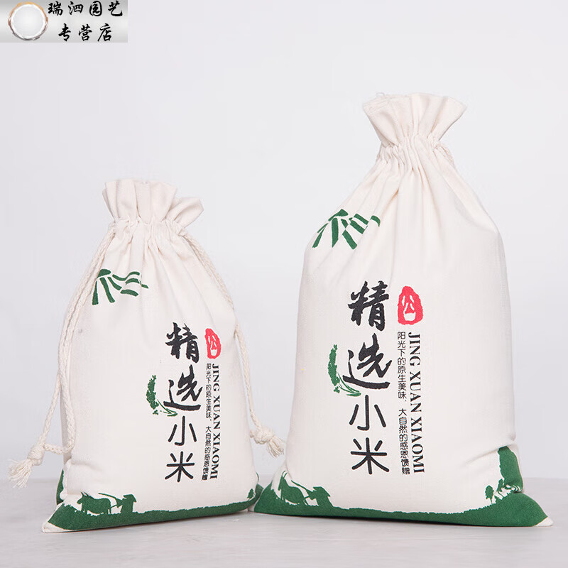 米袋子米口袋大米包装袋帆布袋面粉袋大米袋帆布袋小米抽绳袋定制