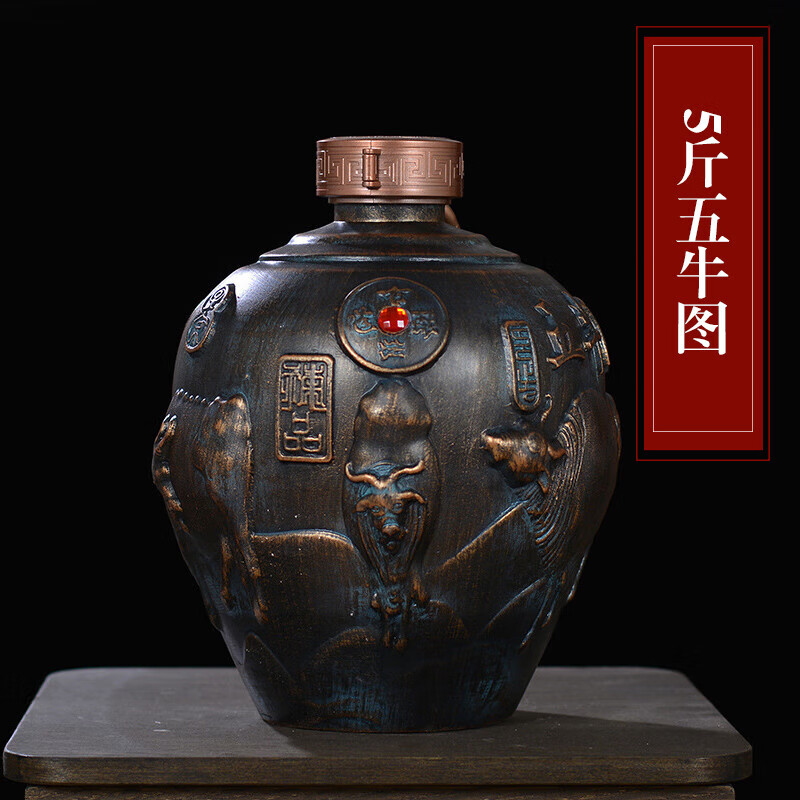 爱普登装高档酒瓶空瓶加厚五牛图陶瓷酒瓶仿古泡酒坛家用密封酿酒缸 5