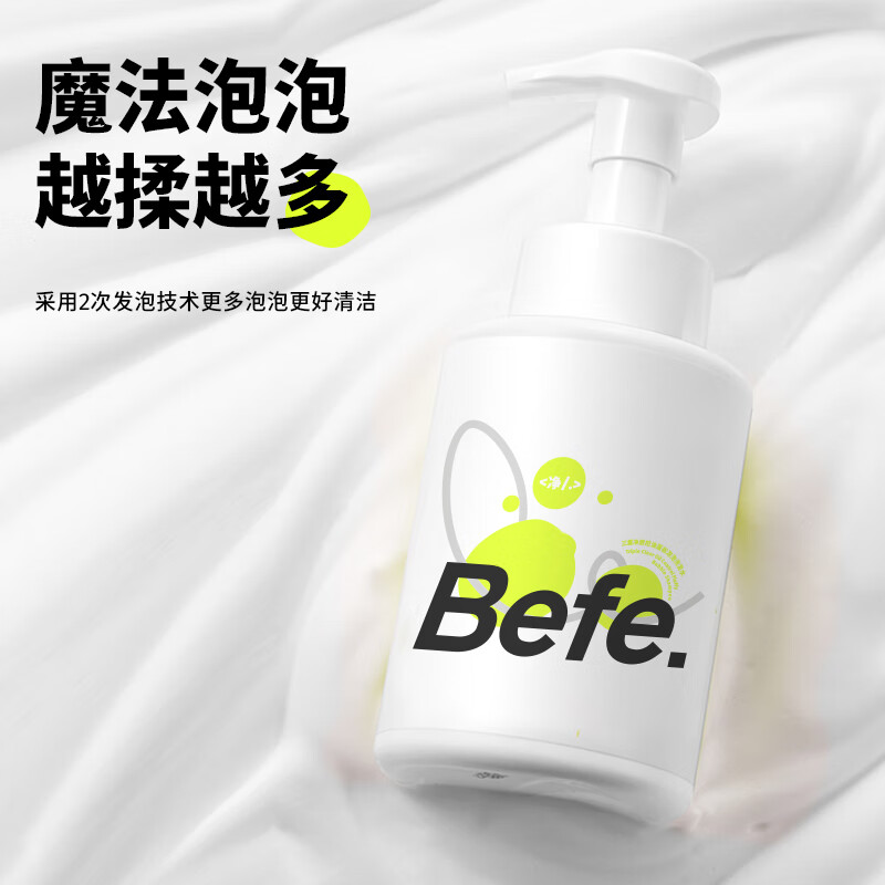 Befe三重净澈控油蓬松泡泡洗发水女深层清洁柔顺蓬松 蓬松控油洗发水 330ml 1瓶