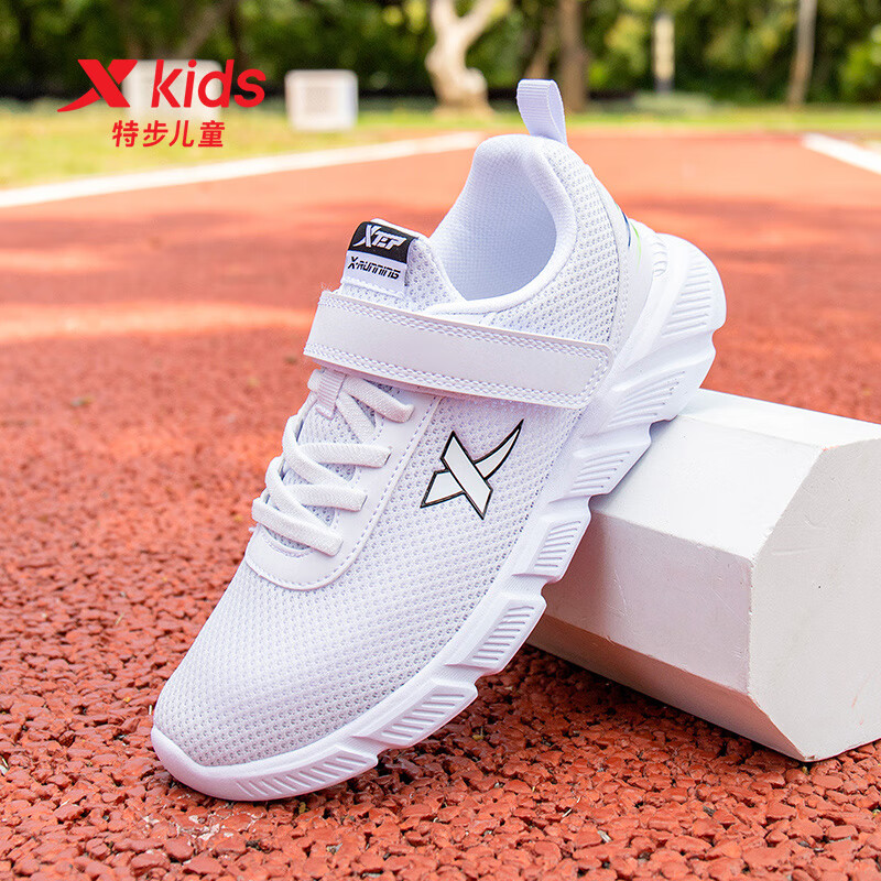 特步(xtep)童鞋男童运动鞋夏季中大童跑步鞋网面透气跑鞋儿童鞋子男