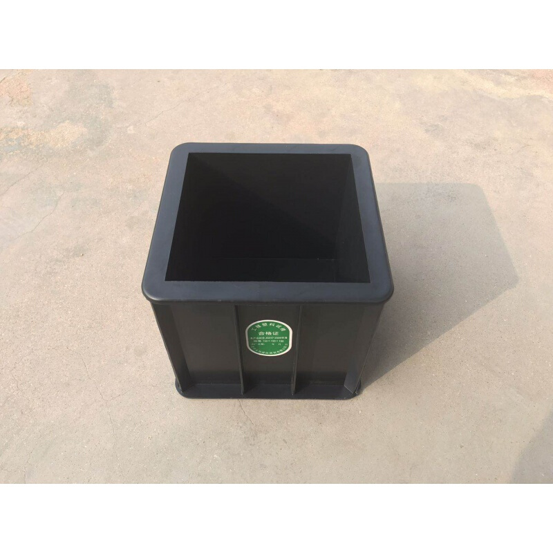 7试块模具 150*150*150【普通型】