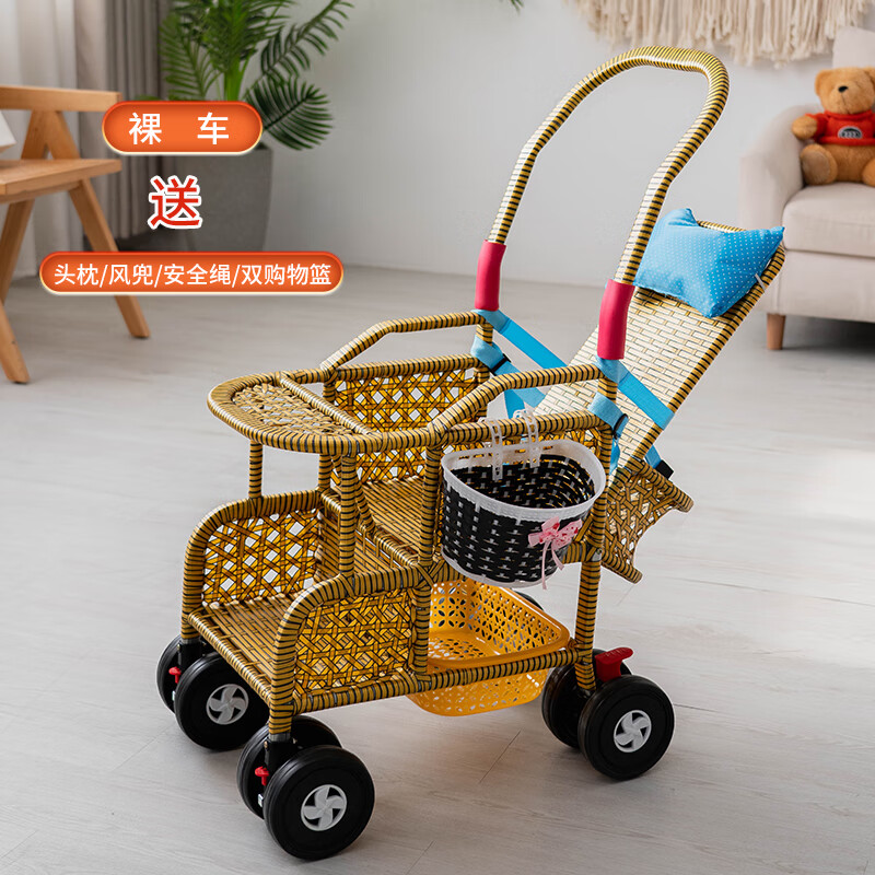 惠珍裕兒童藤椅推車(chē)夏季嬰兒竹藤推車(chē)輕便寶寶藤推車(chē)竹子小推車(chē)小孩藤椅 雙編護(hù)腳椅背調(diào)節(jié)裸車(chē) 風(fēng)兜安全