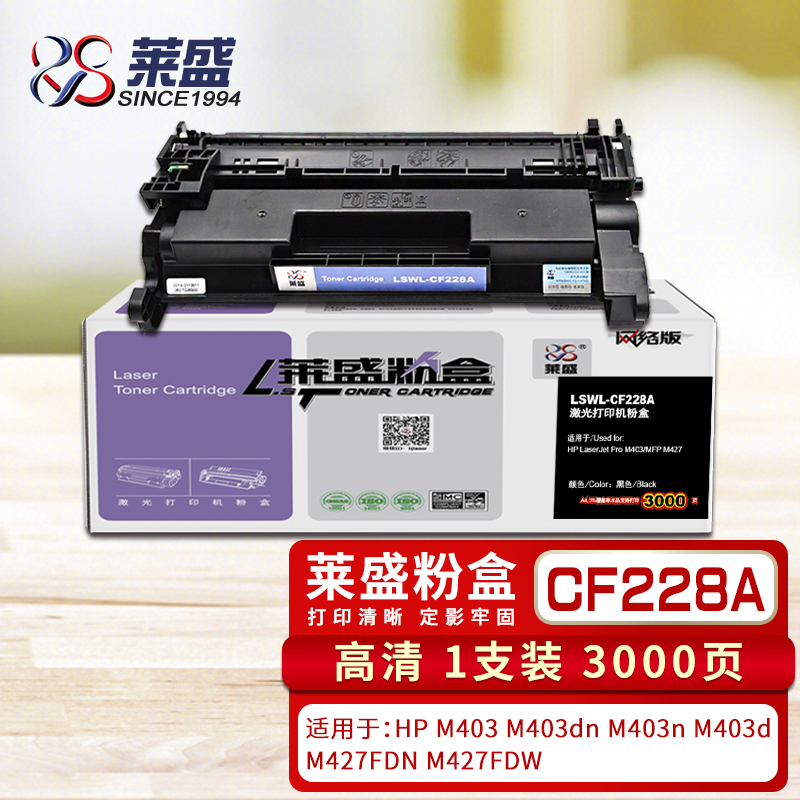 惠普403dn打印机硒鼓,惠普1606dn打印机硒鼓 laserjet pro m403 m403dn m403n m403d,m427fdn m427fdw打印机墨盒