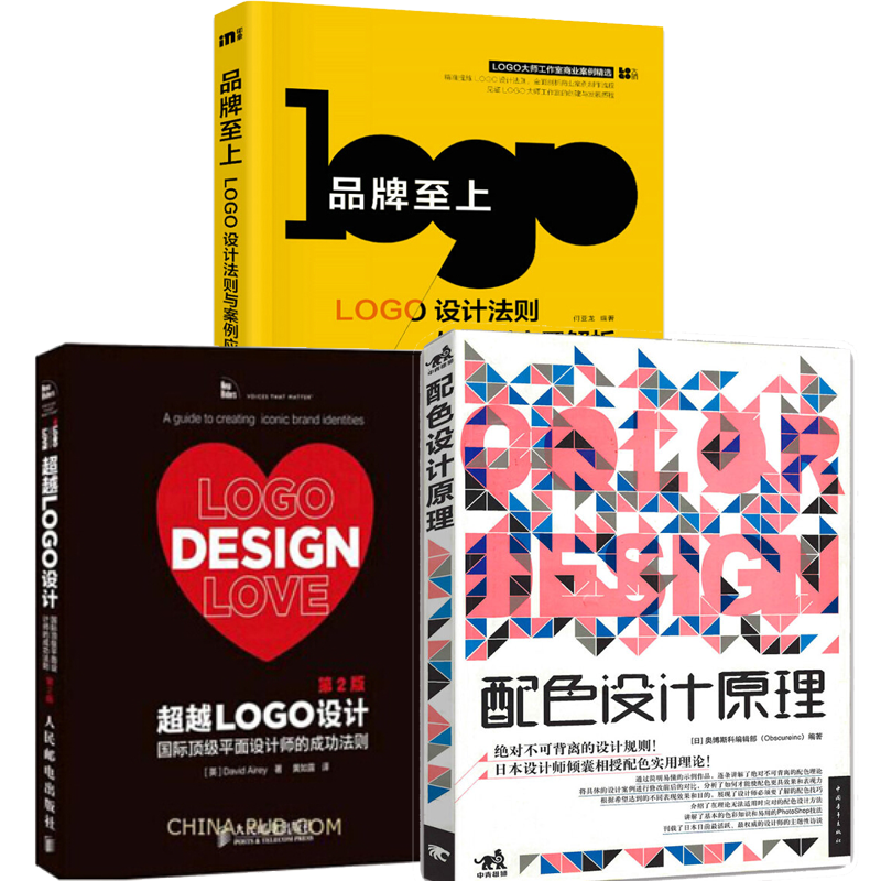 配色设计原理+超LOGO设计+品牌上:L