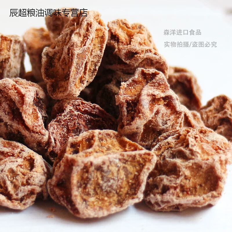 鲜有志话梅九制话梅零食调理甘草台湾太阳酸甜话梅香港味之源恋之园 *