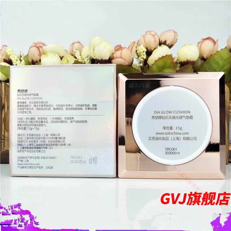 [首单直i降]秀丽媤(丽薇妍伊,秀薇妍伊)化妆品专柜 护肤品套装 珍