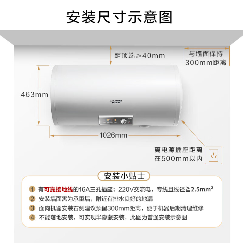 史密斯E100MDG热水器评测及推荐：高性能热水器导购