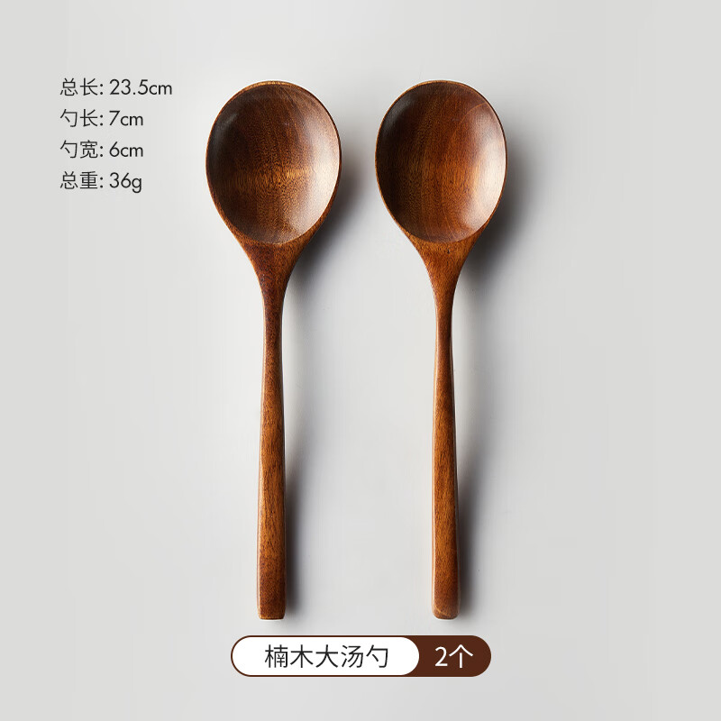 萌依儿精致木勺吃饭家用调羹拌饭勺长柄大汤勺木质吃面喝汤勺子的