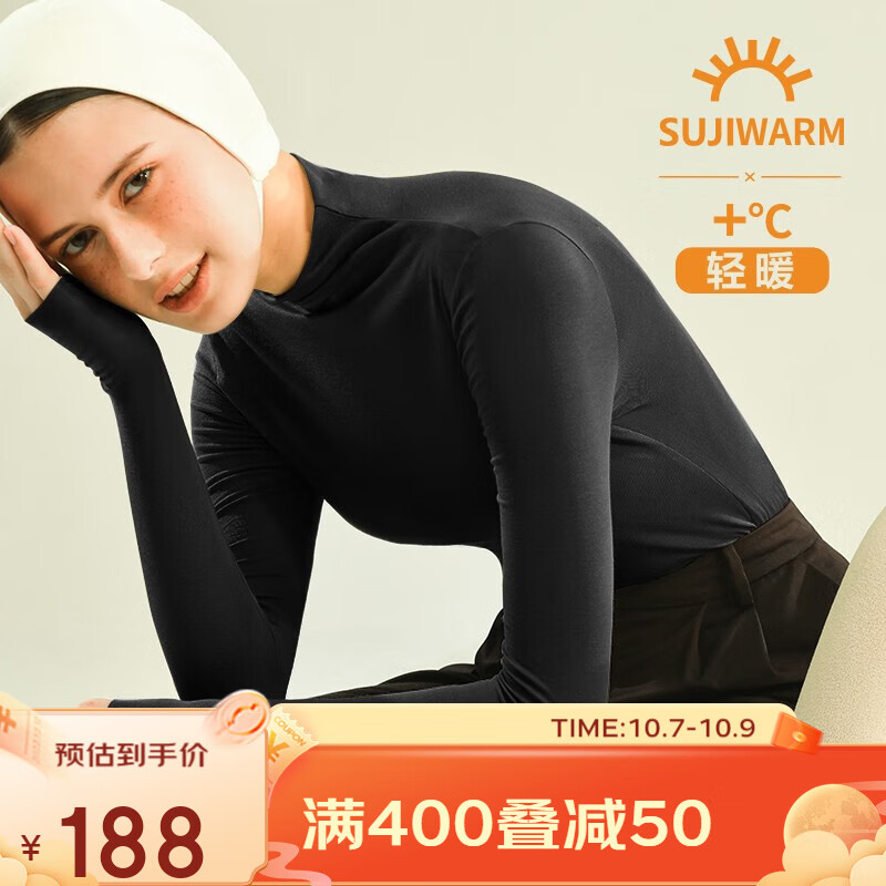 京东美妆穿搭 2023-10-08 - 第16张 | 最新购物优惠券 京东美妆穿搭 2023-10-08 - 第16张 | 最新购物优惠券