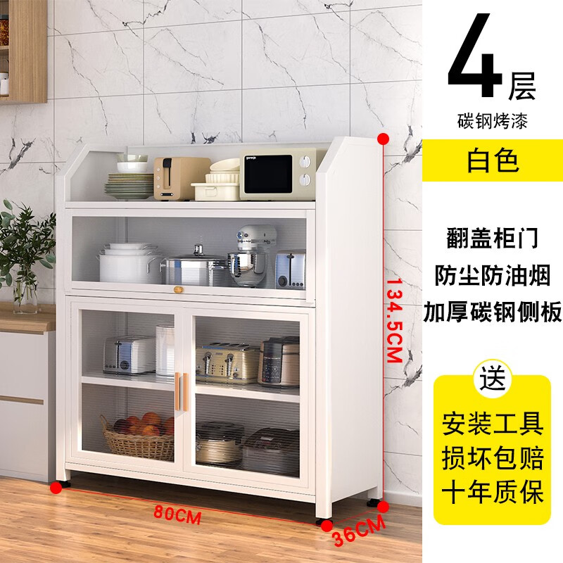 想查多功能置物架价位用什么查询|多功能置物架价格比较