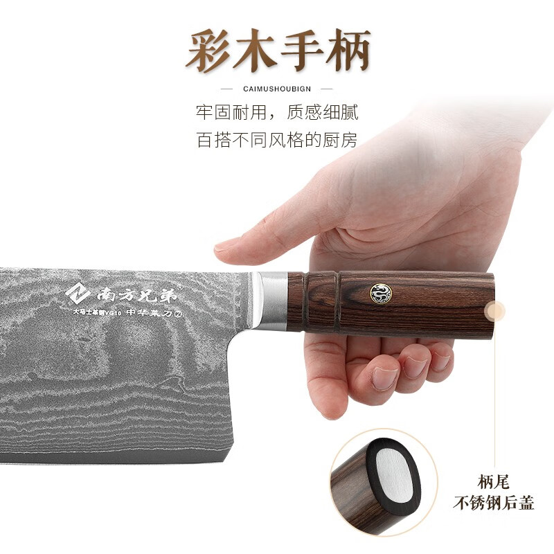 南方兄弟67层大马士革菜刀VG10 祥龍锻打桑刀 酒店厨师专用斩切刀专业厨刀 厨用斩切刀1