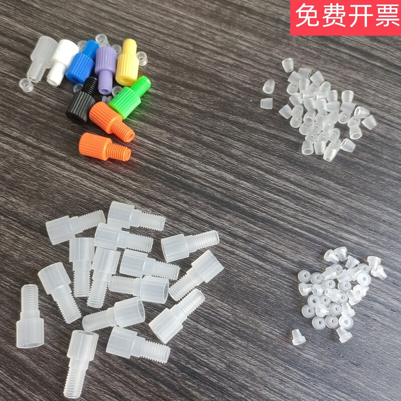 cod接头倒锥压环水质采样进样管倒锥接头电磁阀多通阀高压阀接头