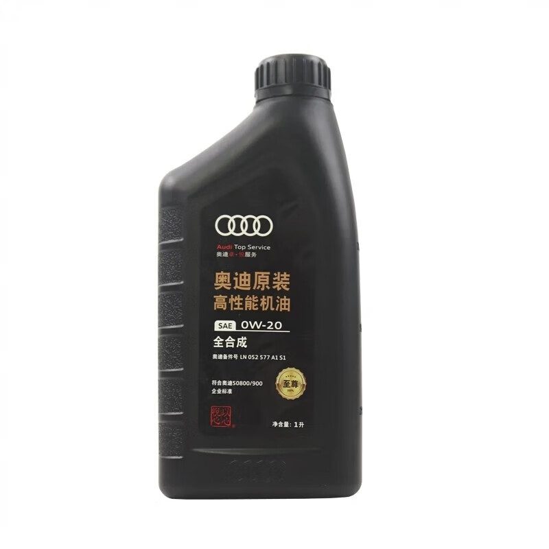 奥迪(AUDI)原厂机油适用A4L A5 A6L A8L Q3 Q5L Q7专用全合成润滑油 至尊版0W-20 全合成 1L