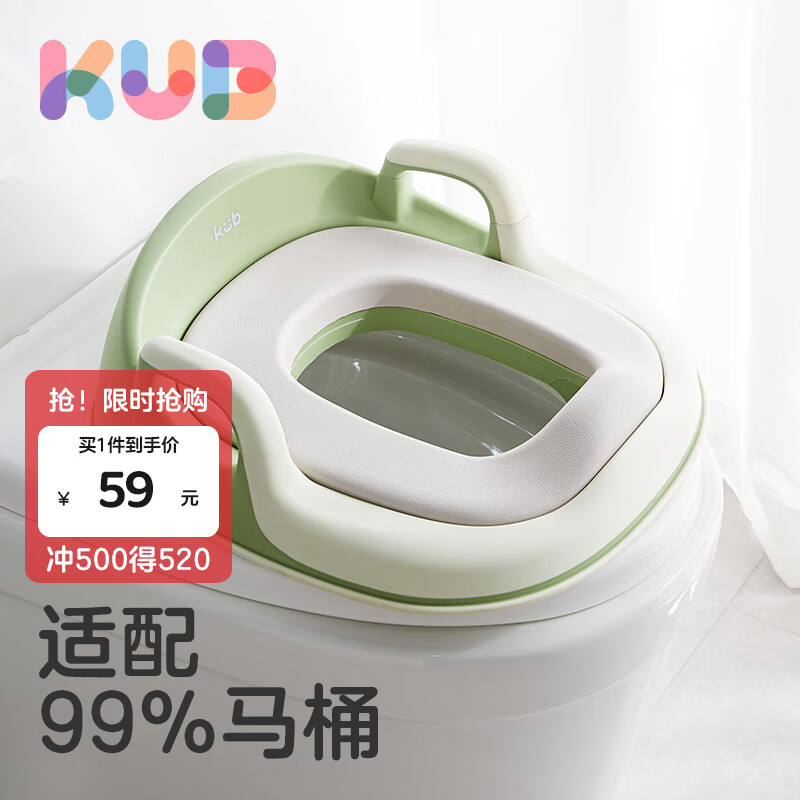 可优比（KUB）儿童马桶坐便器宝宝坐便圈男女孩马桶圈婴儿厕所辅助 pu软垫怎么样,好用不?