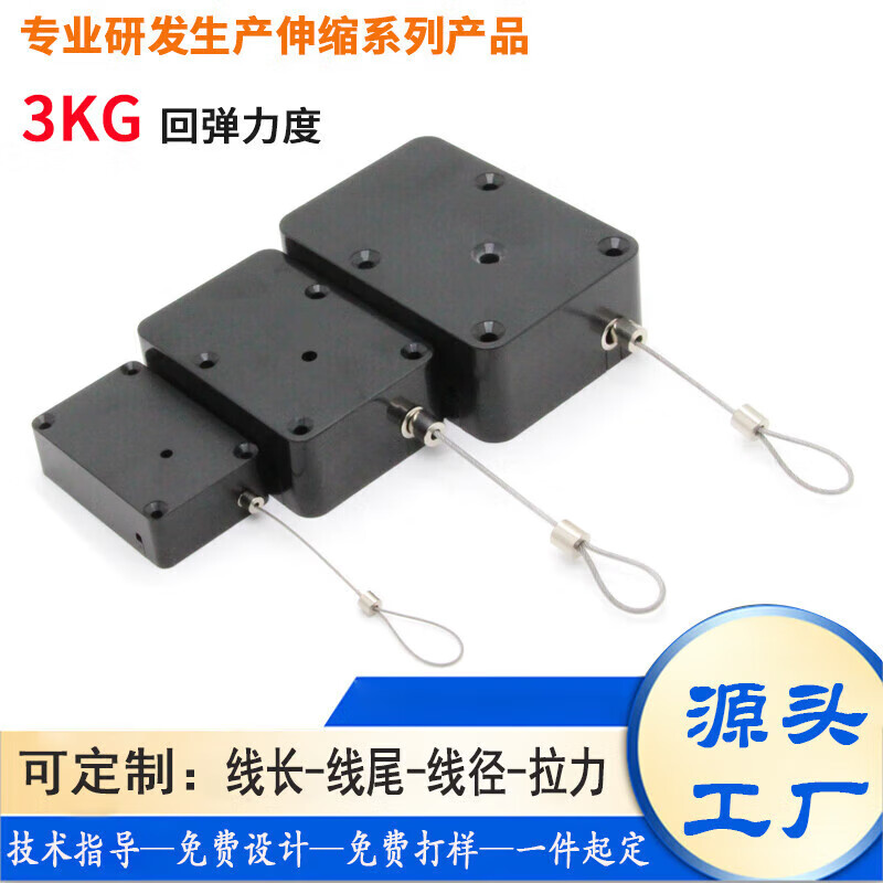 工业悬挂自动回缩收线盒可停顿卡位卷线器装置钢丝绳 1kg拉力-1米长