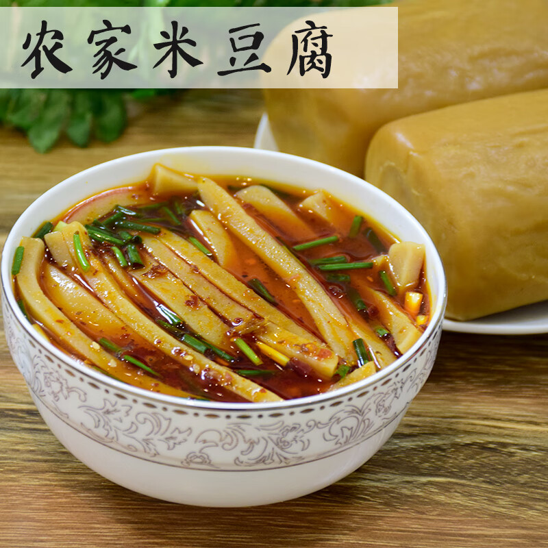 纳嘉新贵州土特产米豆腐铜仁特产米豆腐粑粑手工小吃灰碱粑2个装起