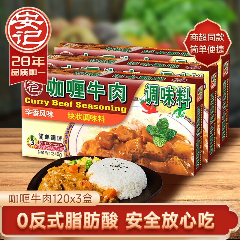 ���ǿ��ӡ�ȿ�ି�������϶�ͯ���ţ�⿧଼�120g*3 ���ţ��120gX3