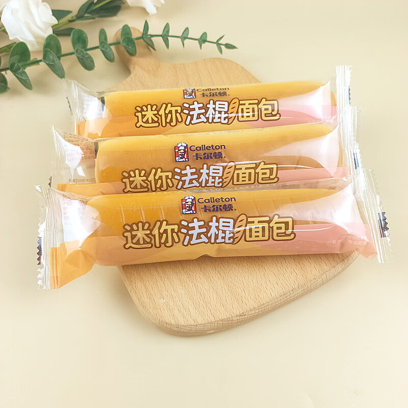 卡爾頓迷你法棍面包小蛋糕兒童早餐營(yíng)養夾心面包代餐休閑零食 2000g