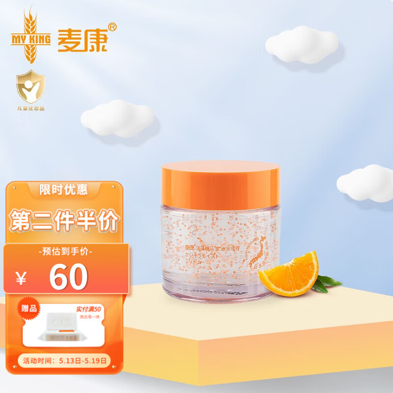 京东婴童护肤如何查看历史价格|婴童护肤价格比较