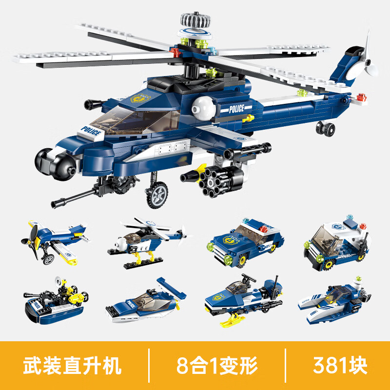 多合一变形机甲拼装战车飞机6-14岁男孩送礼1801 1801/风暴武装直升机