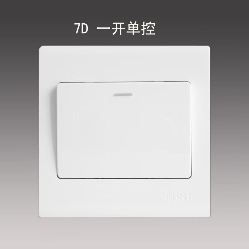 正泰电工 墙壁开关new7d单开/一开单控开关面板 1开一联暗装面板 红色