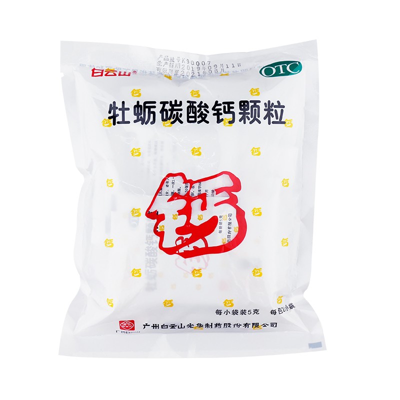 如何选择适合自己的维钙营养品？