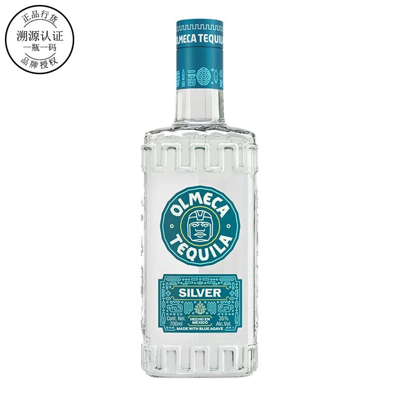 奥美加(olmeca)品牌直供 奥美加阿特兹银标龙舌兰 olmeca 特基拉洋酒