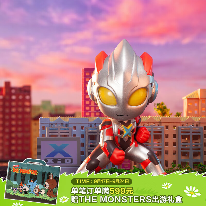 POP MART泡泡玛特 新生代奥特曼系列手办盲盒潮玩玩具桌面摆件生日礼物 单盒（随机发 拍9个非整盒）怎么看?