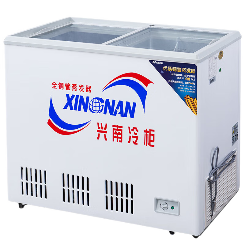 兴南卧式冰柜商用小型冷藏冷冻两用保温柜饮料柜商用展示柜 WDG-190双温冷藏冷冻款190