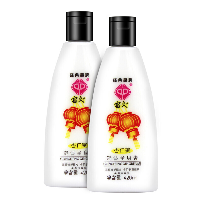 国货老牌牛奶身体乳（身体乳国货哪个牌子好）