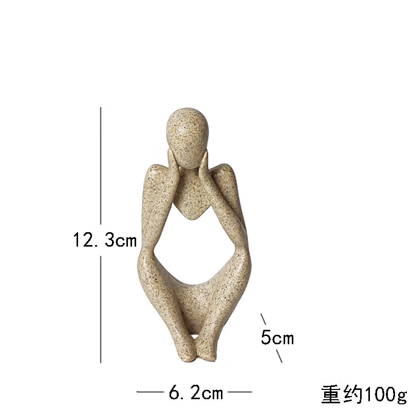泰瑞格 欧式创意思考者小摆件雕塑现代简约家居玄关客厅酒柜树 大号