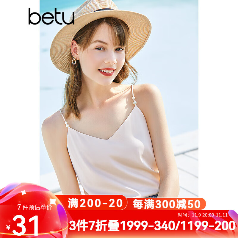 betu百图女装吊带衫打底背心内搭背心外穿V领无袖吊带背心女2204T82 杏色 L