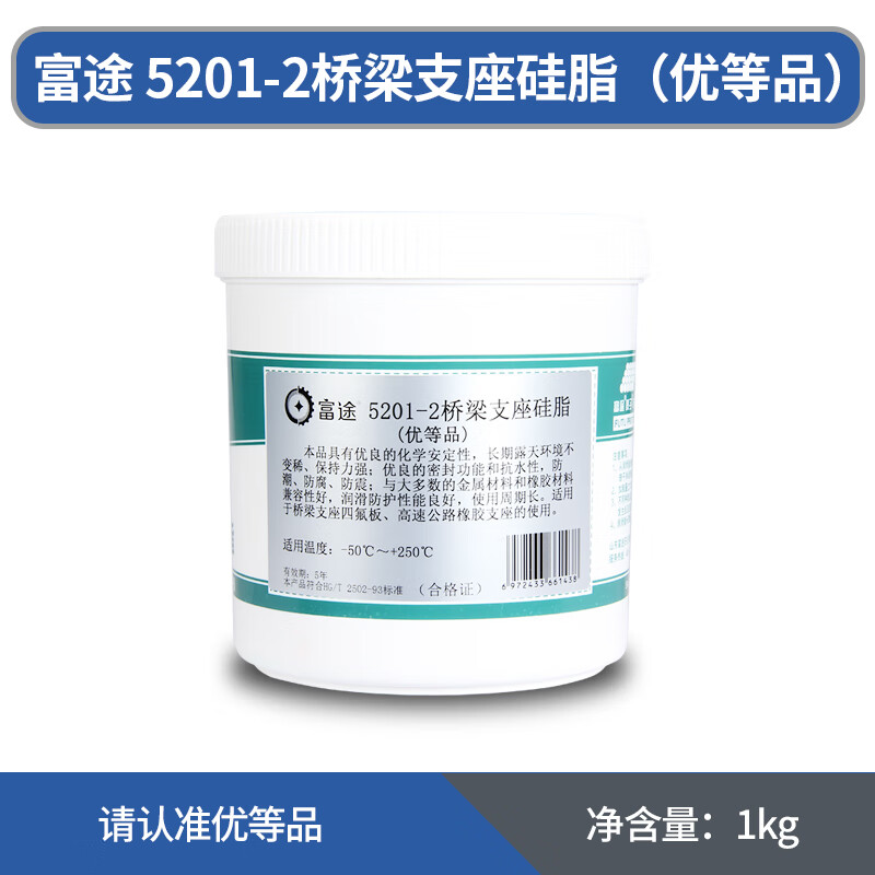 御舵富途5201-2桥梁支座硅脂油橡胶支座专用硅脂(优等品)大品牌 1千克