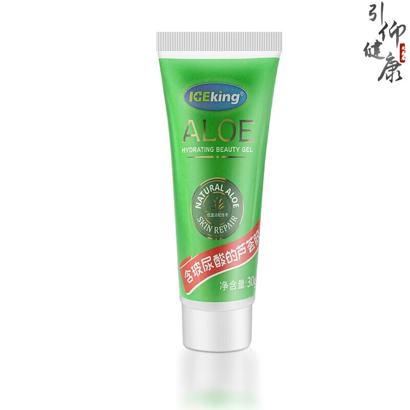 冰王芦荟胶30g水缓晒后修复含玻尿酸的芦荟胶yk护理 3支装