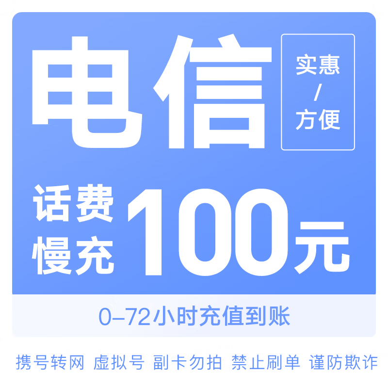 京东新品首发 2023-07-05 - 第9张  | 最新购物优惠券