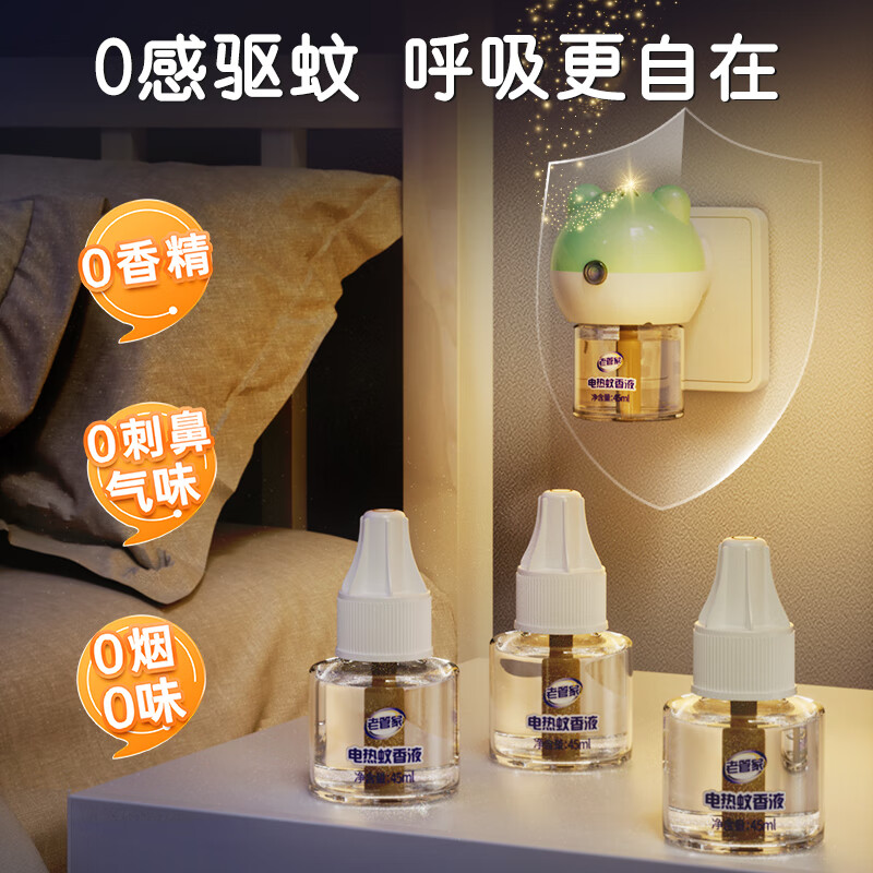 �Ϲܼҵ�������Һ����Һ����ζӤ���и����޶��������ò�����ʽ 2��4Һ