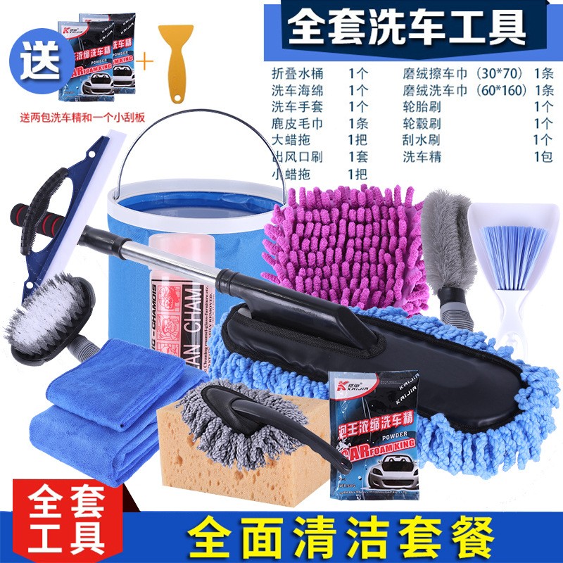 大家说下车太太（chetaitai）洗车拖把怎么样好不好？入手必看感受