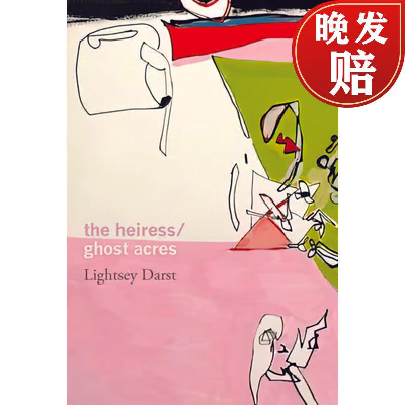 【4周达】the heiress/ghost acres