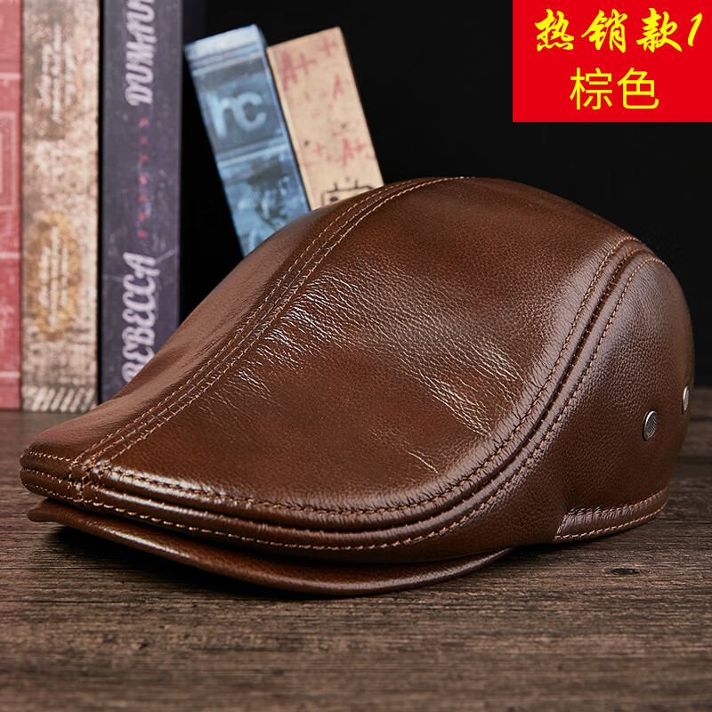 秋冬季牛皮中老年户外前进棉帽 (牛皮带护耳)棕色 m(53-54cm)特小头围