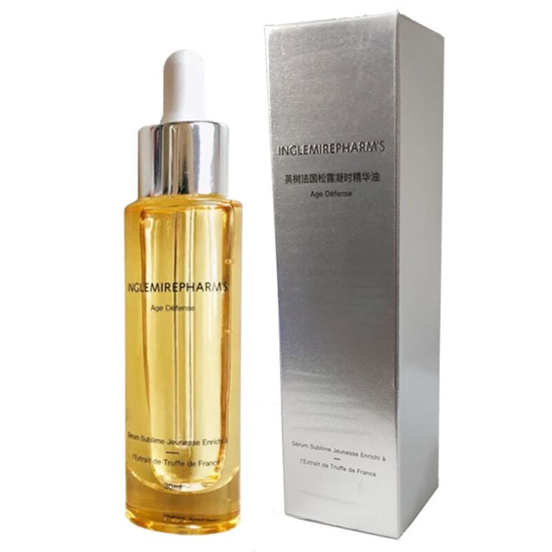英树不撕码法国松露凝时精华油30ml面部美容油修护毛孔锁水亮 毛孔锁