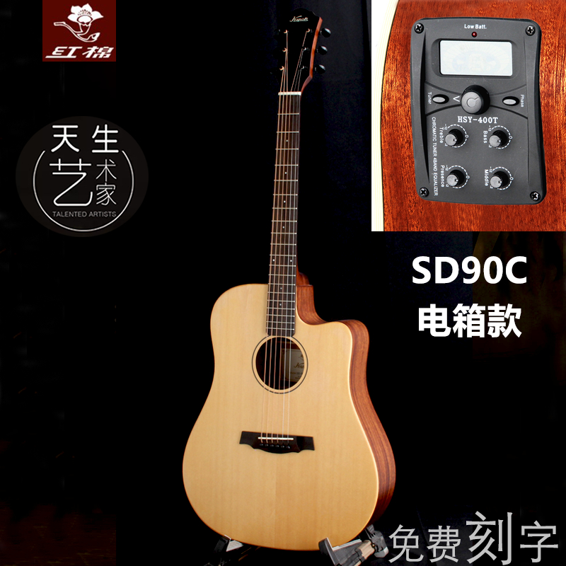 查吉他历史价格的网站|吉他价格历史